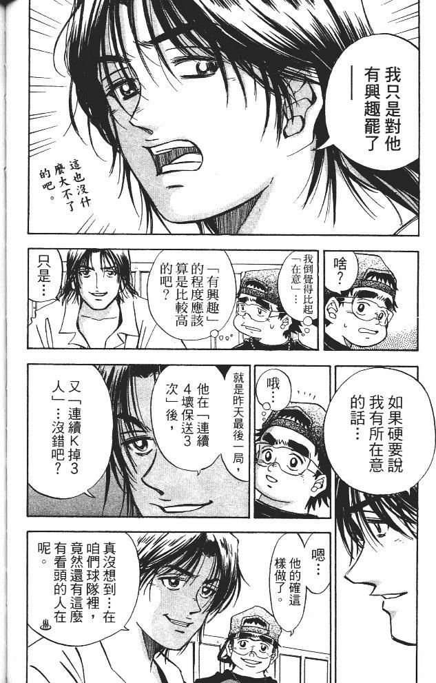 第11卷79