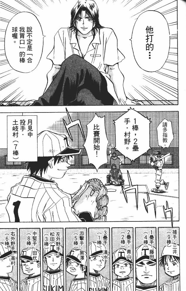 第11卷80