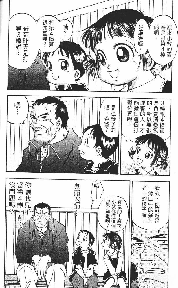 第11卷81
