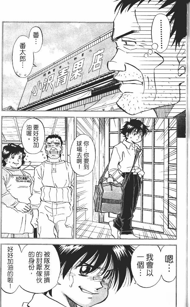 第11卷82