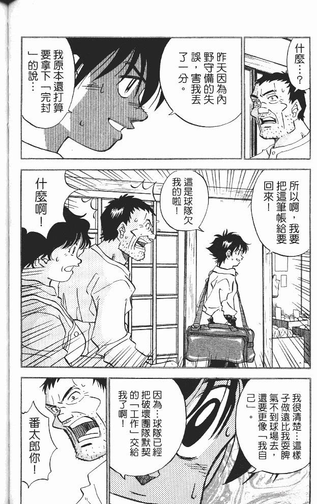第11卷83