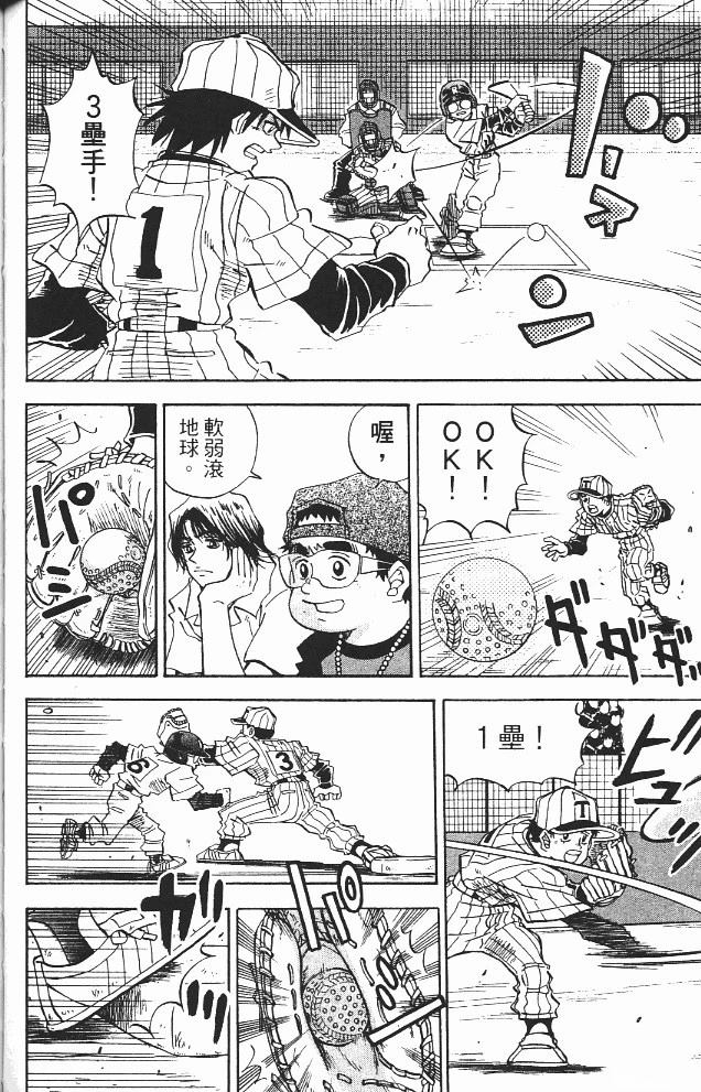 第11卷85