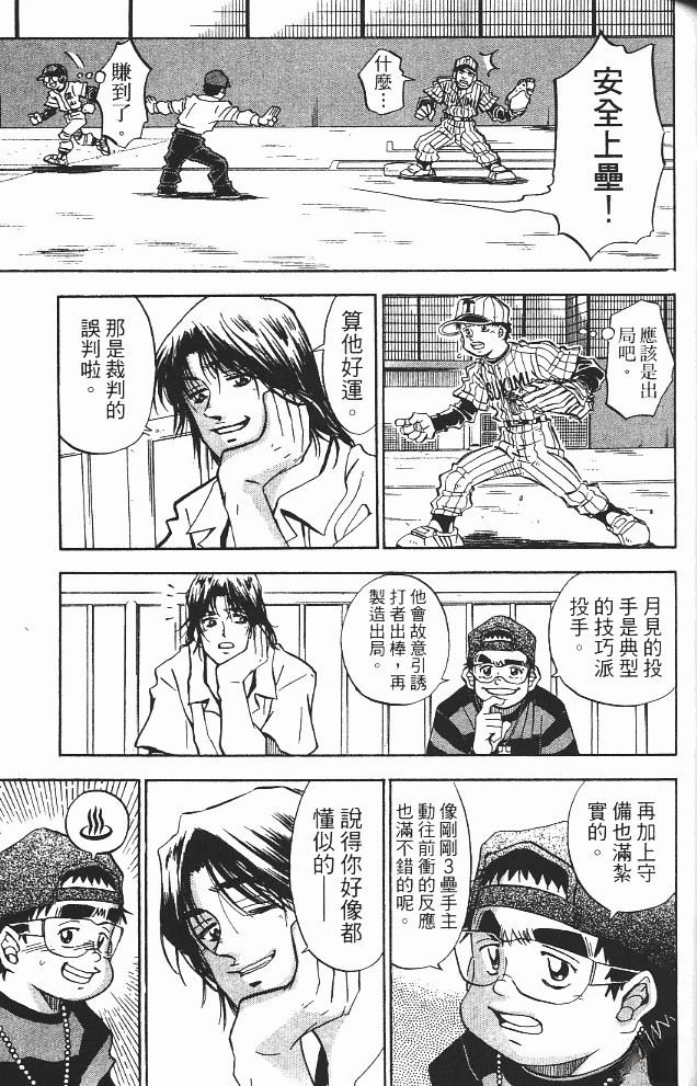 第11卷86
