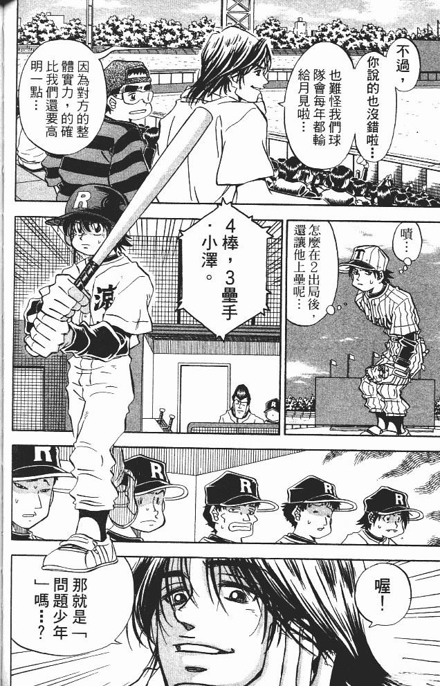 第11卷87