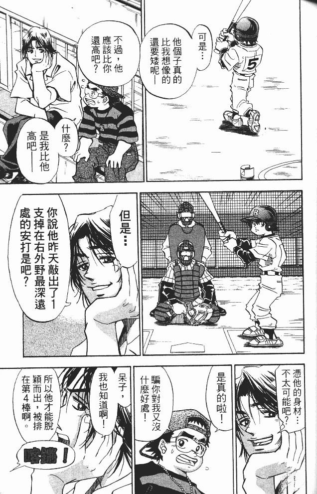 第11卷88