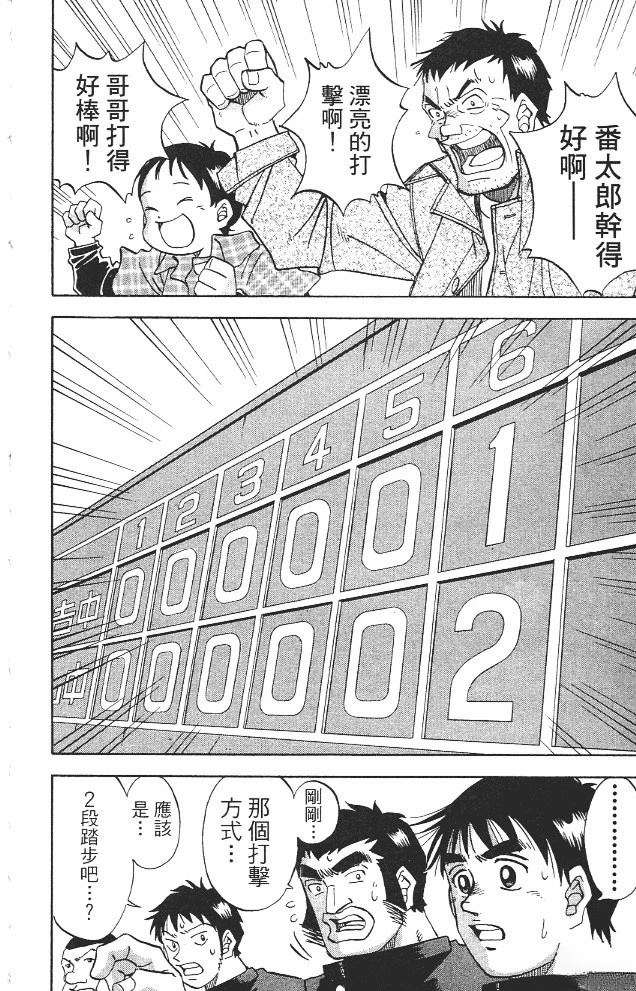 第11卷9