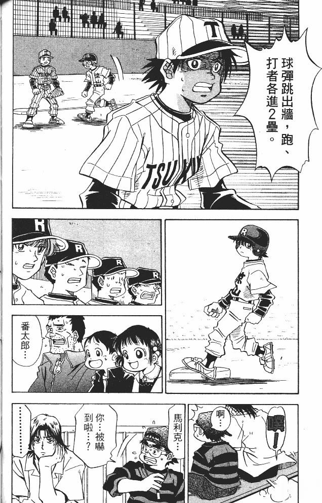 第11卷91