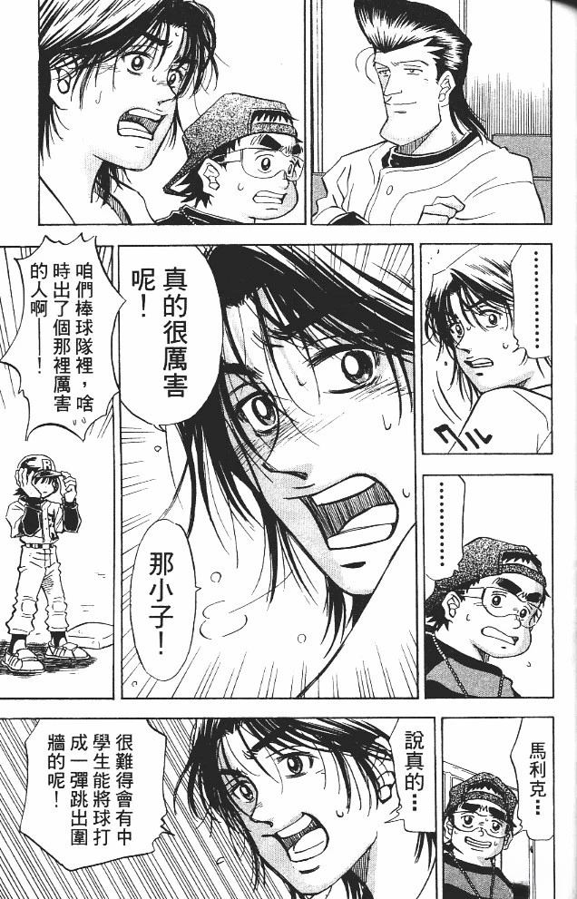 第11卷94