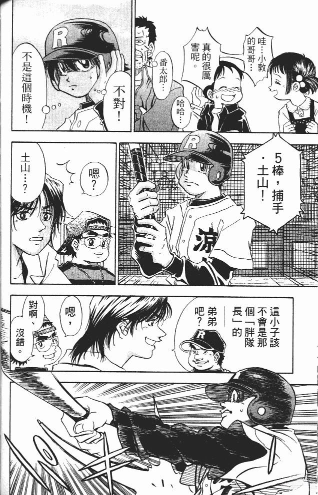 第11卷95