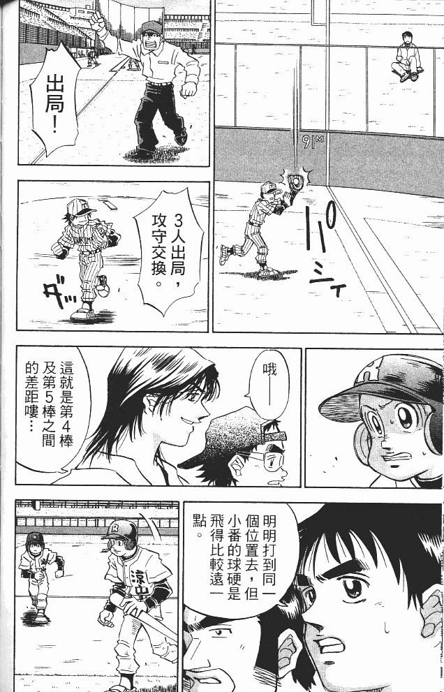 第11卷97