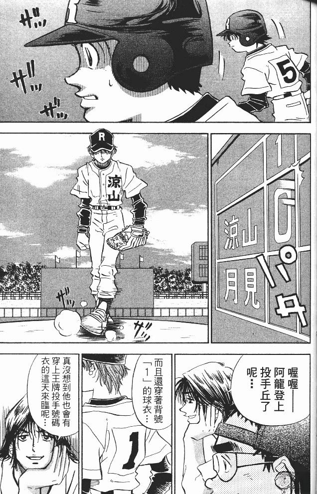第11卷98