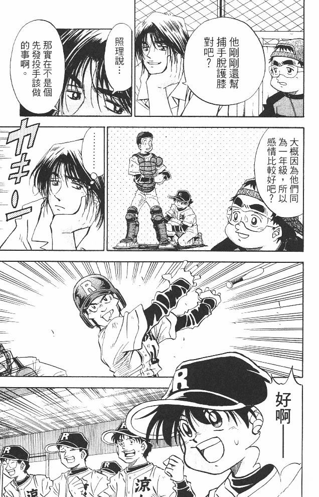 第12卷10