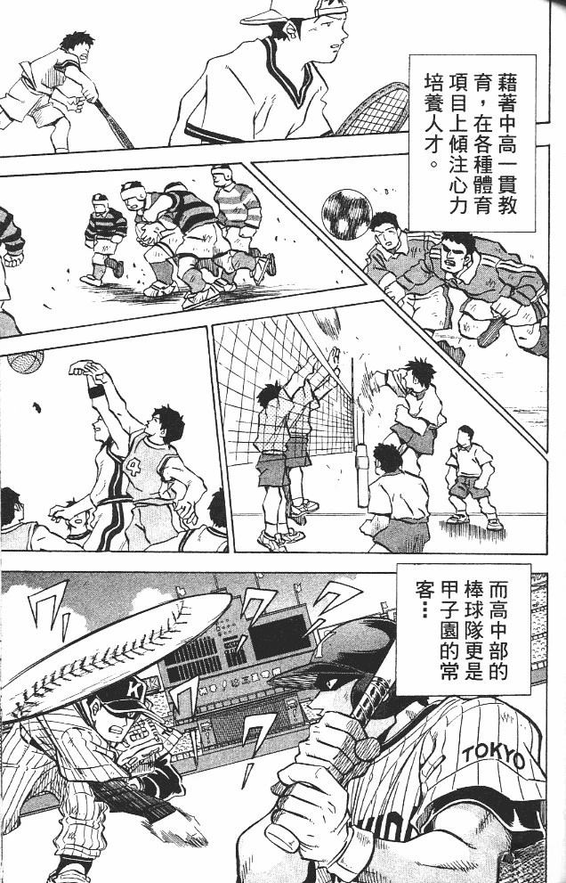 第12卷100