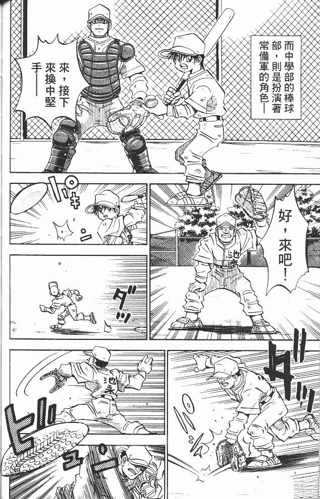 第12卷101