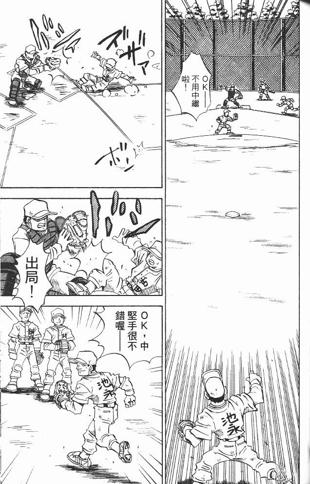 第12卷102
