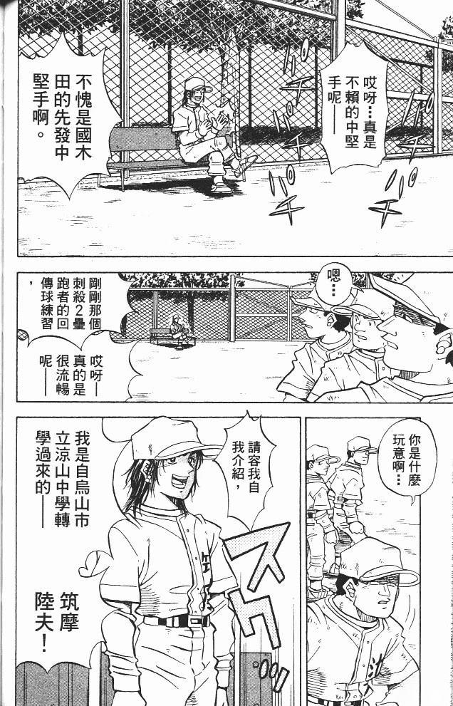 第12卷103