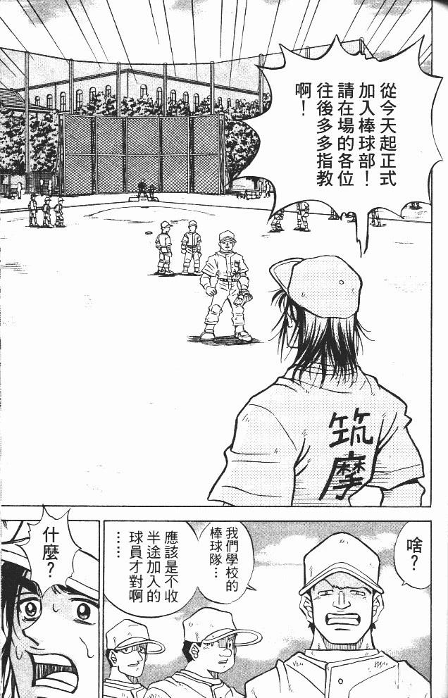 第12卷104