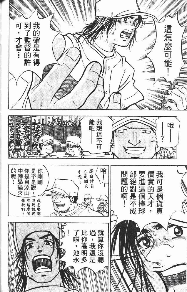 第12卷105
