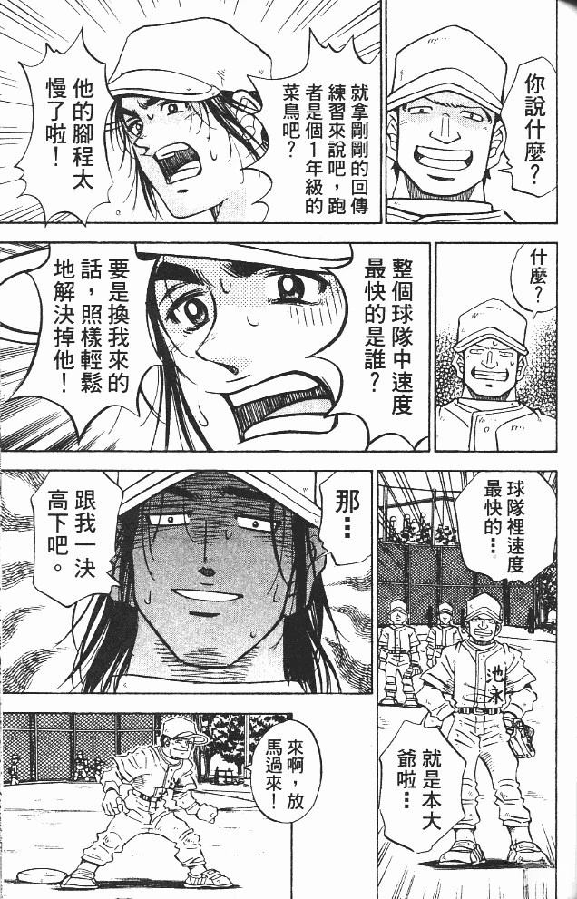 第12卷106