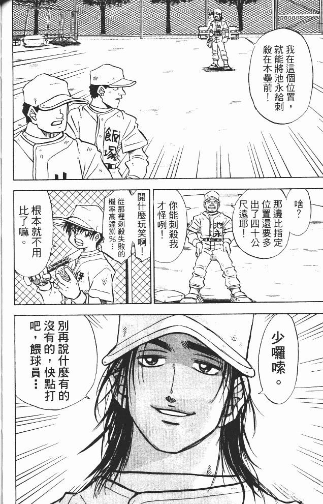 第12卷107