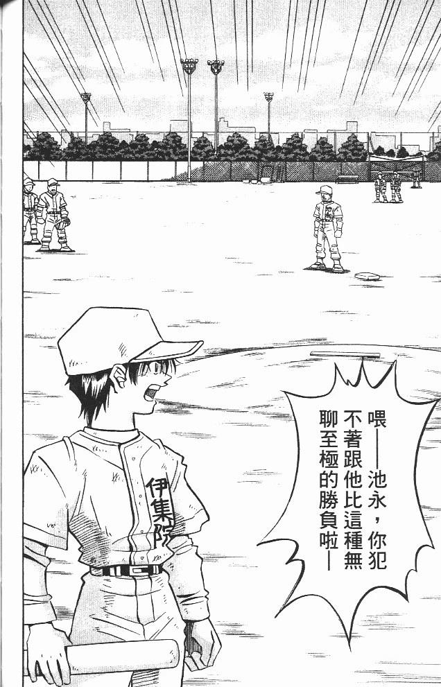 第12卷109