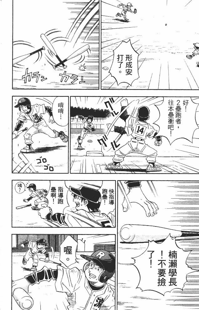 第12卷11