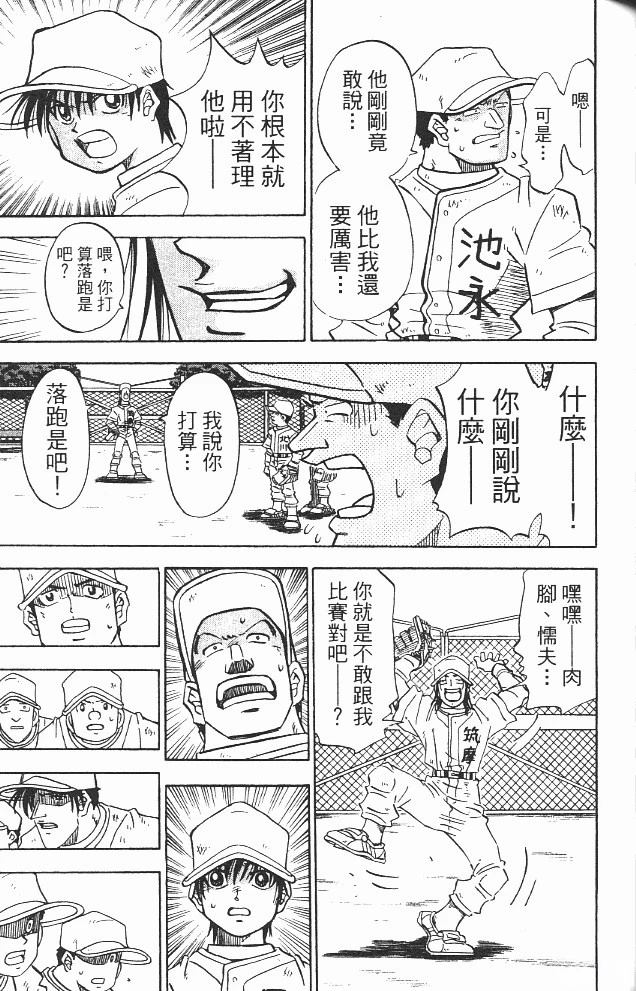 第12卷110