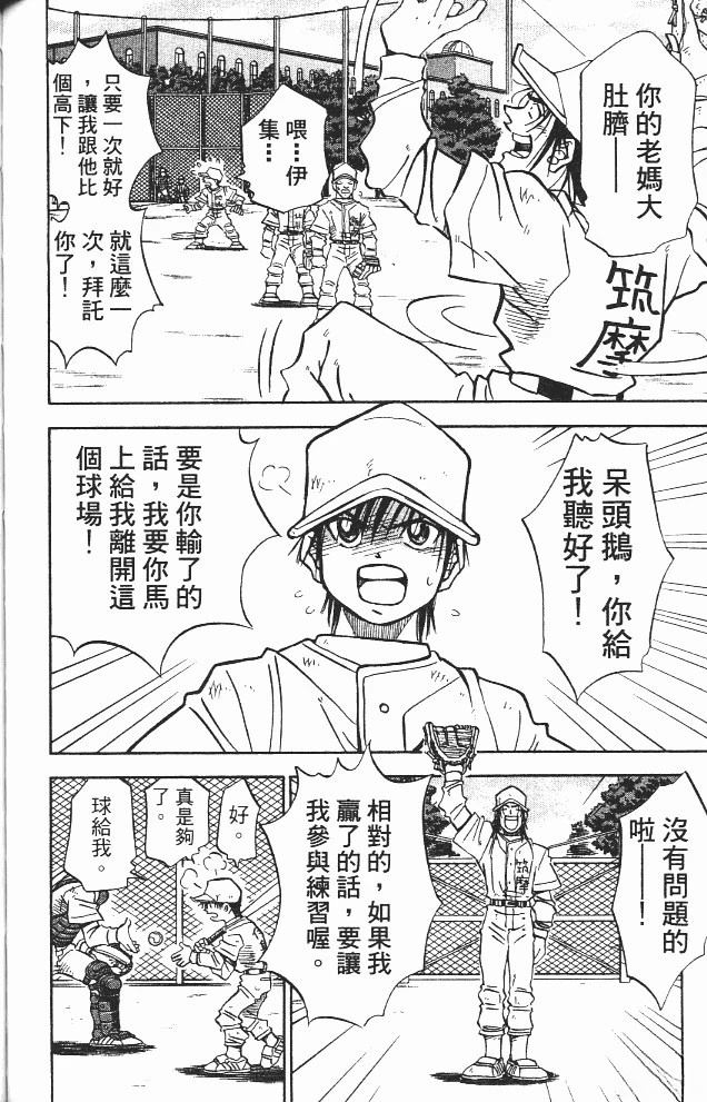 第12卷111