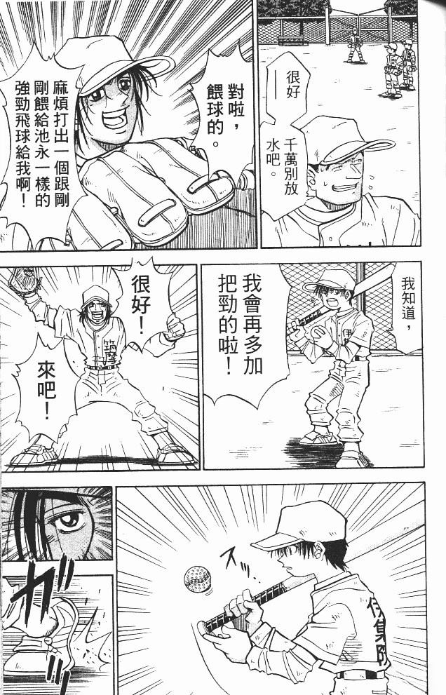 第12卷112