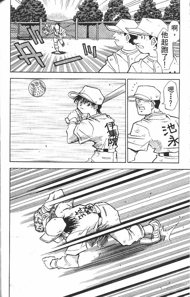 第12卷113