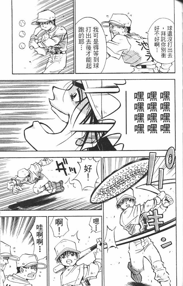 第12卷114