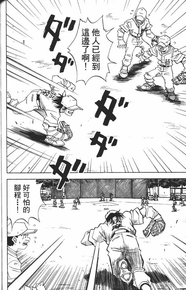 第12卷115
