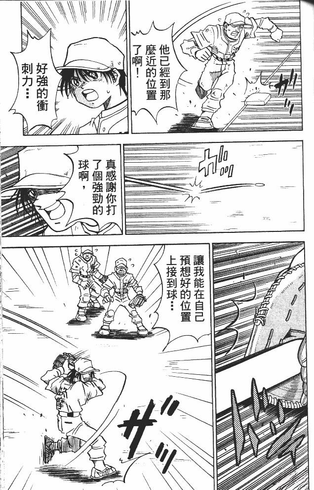 第12卷116