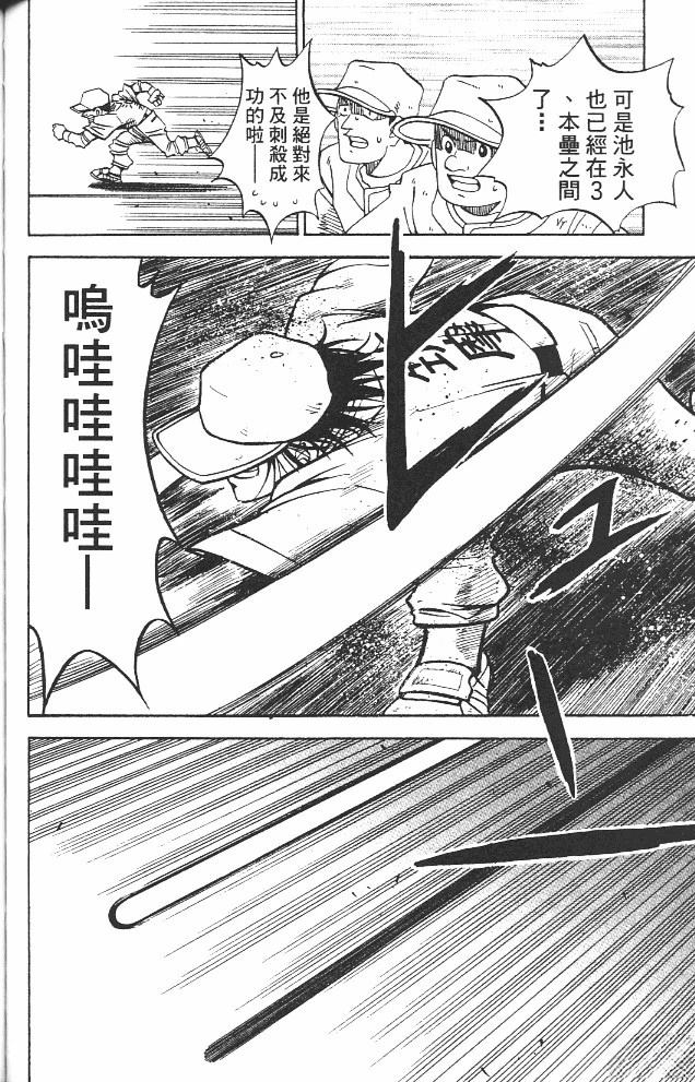 第12卷117