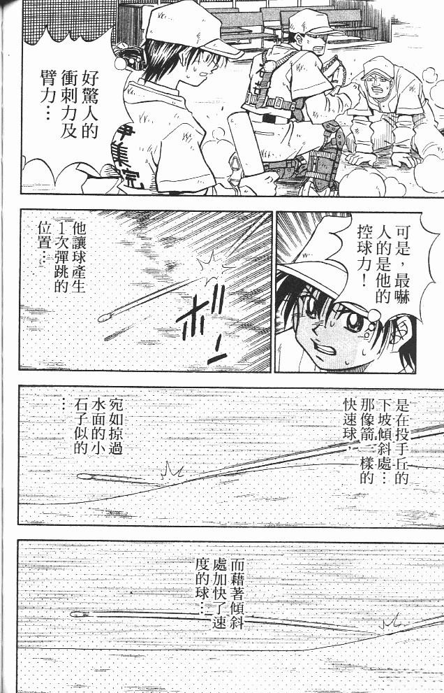 第12卷121