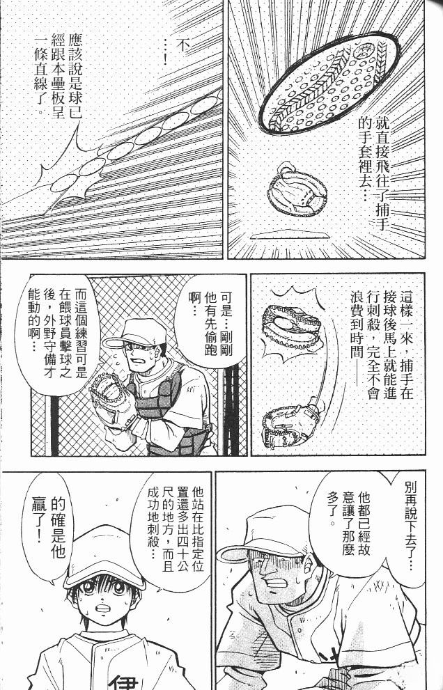 第12卷122