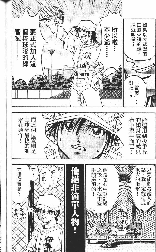 第12卷123