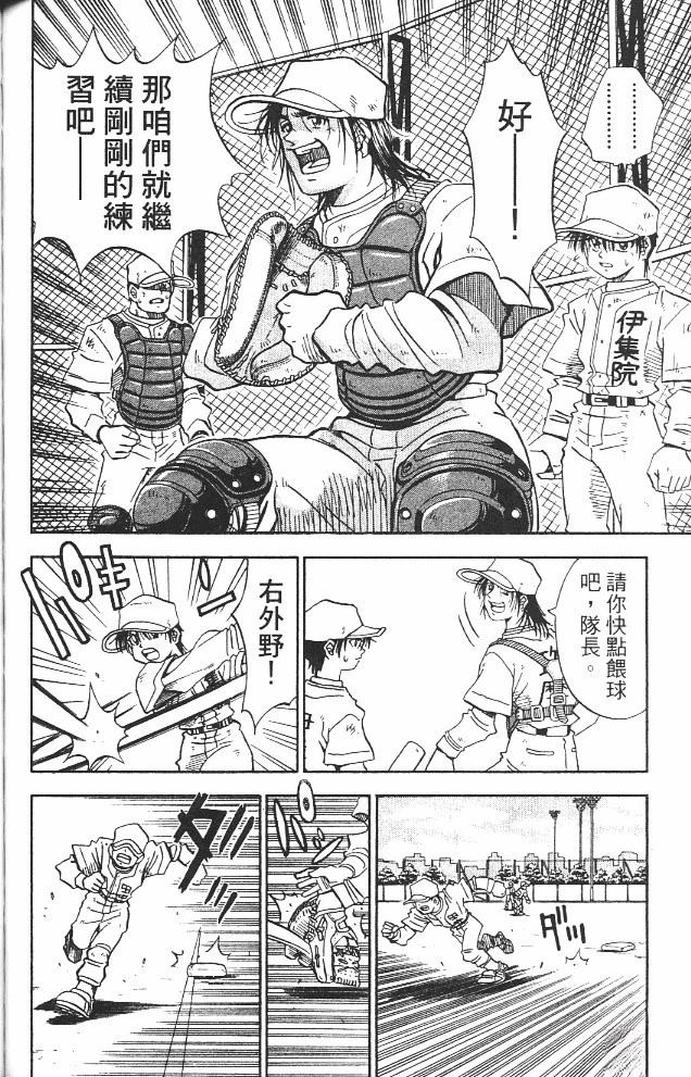 第12卷125