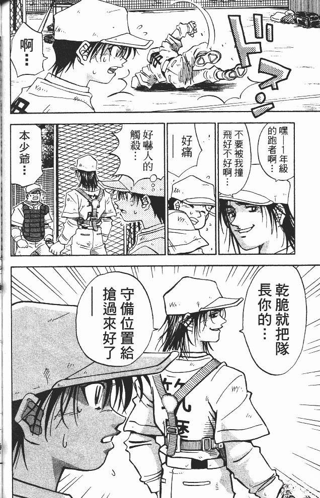 第12卷127