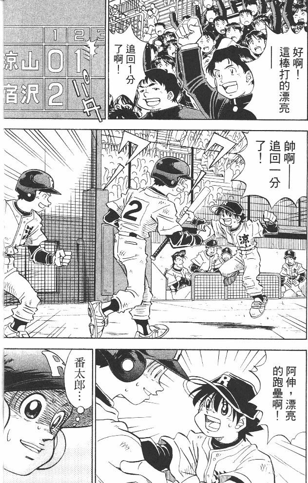 第12卷13