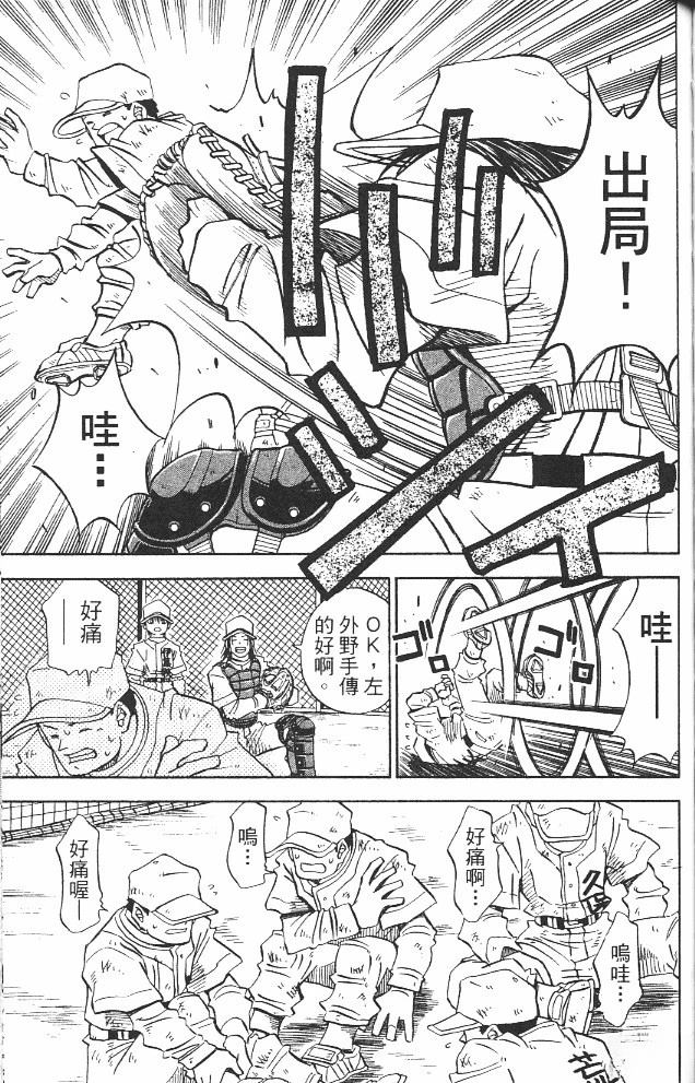 第12卷130