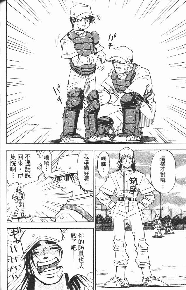 第12卷133