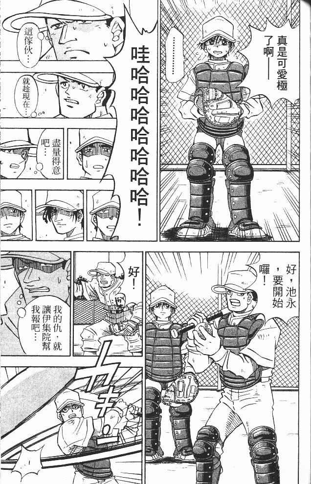 第12卷134