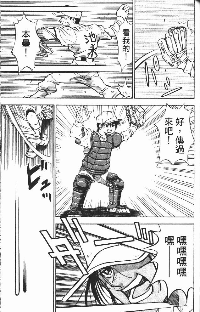 第12卷136