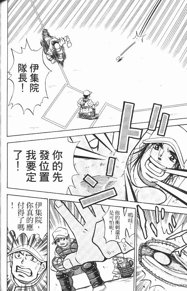 第12卷137