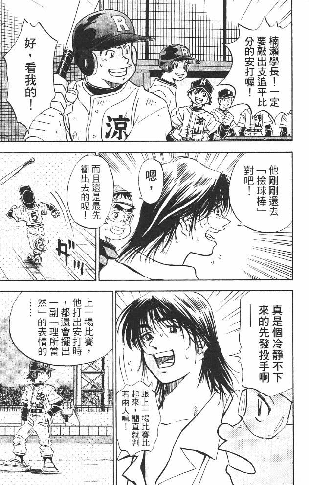 第12卷14
