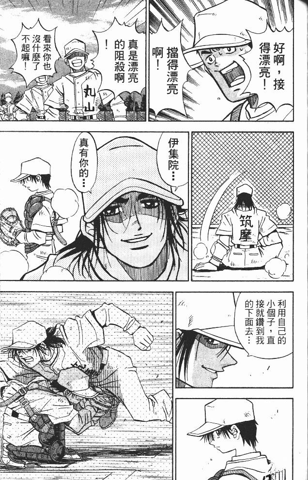 第12卷140