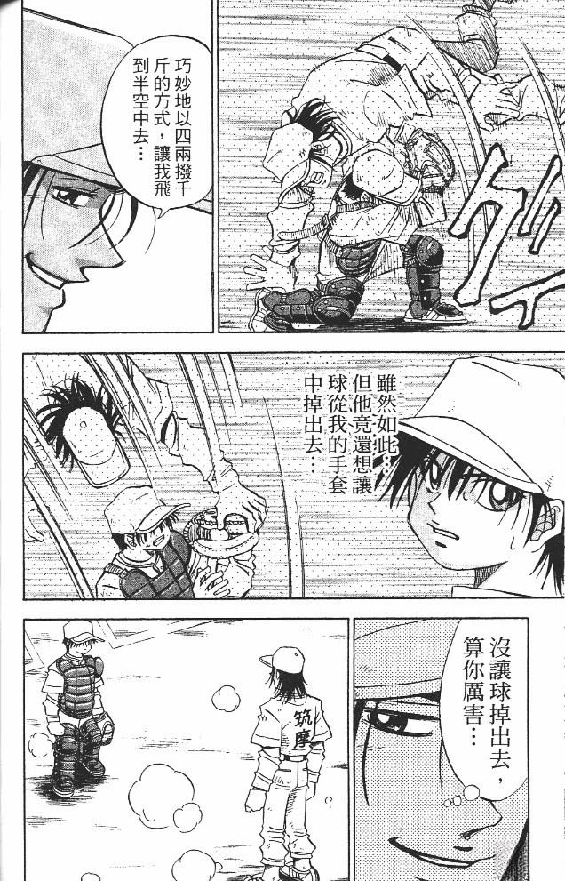 第12卷141