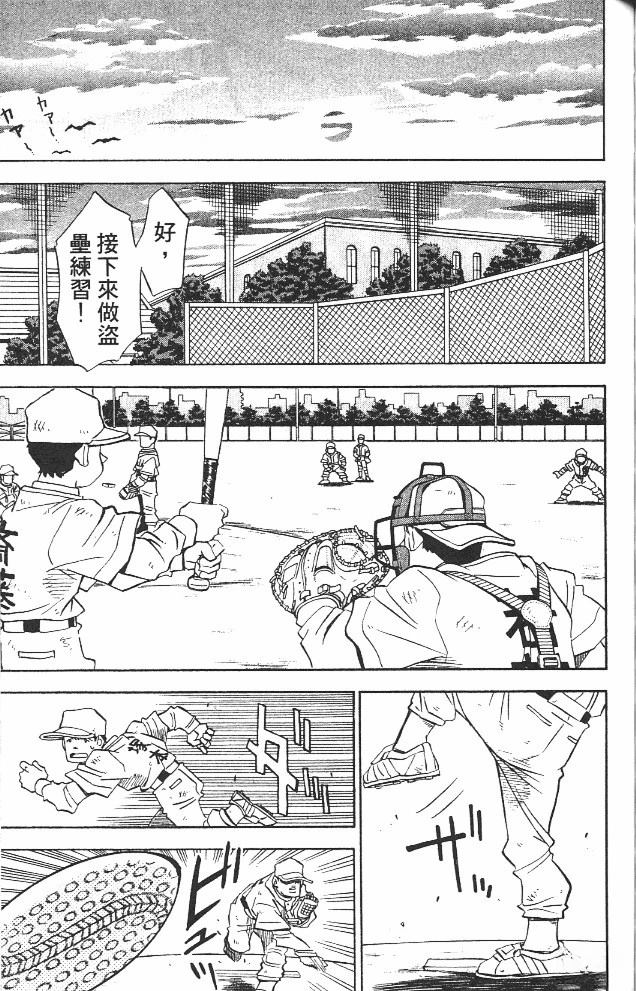 第12卷142
