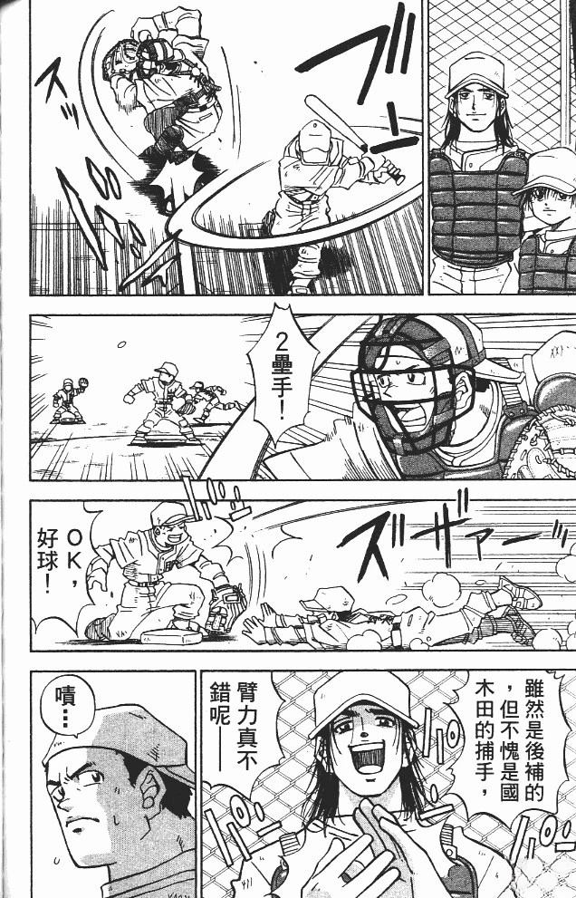 第12卷143